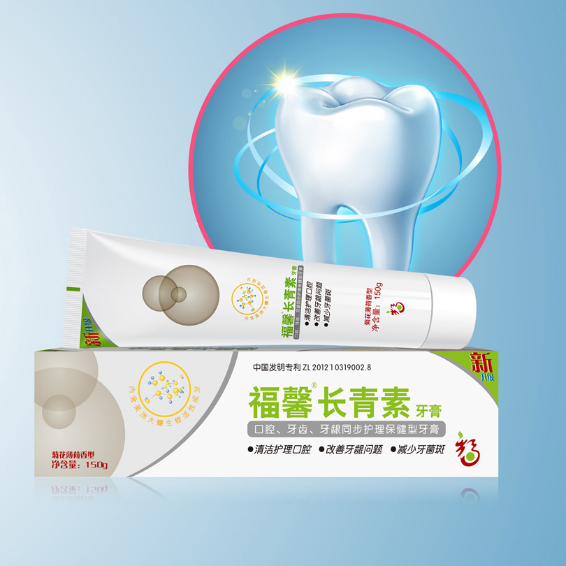 长青素牙膏