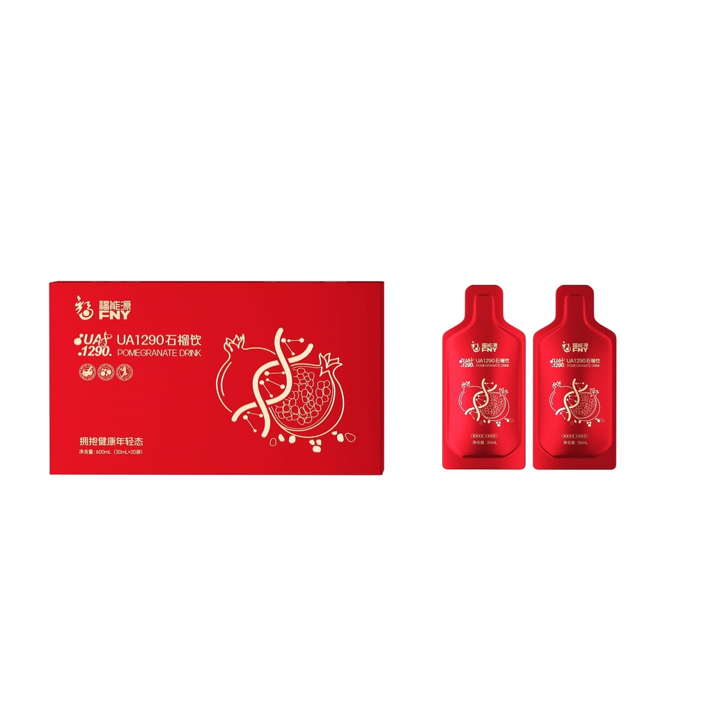 UA1290石榴饮
