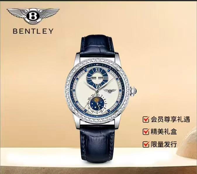 Bentley Luxurious Moonphase Watch with Diamond Bezel and Blue Leather Strap       (Retail at 59800 RMB at JD)                                 ( Free for Paying Members Only)
